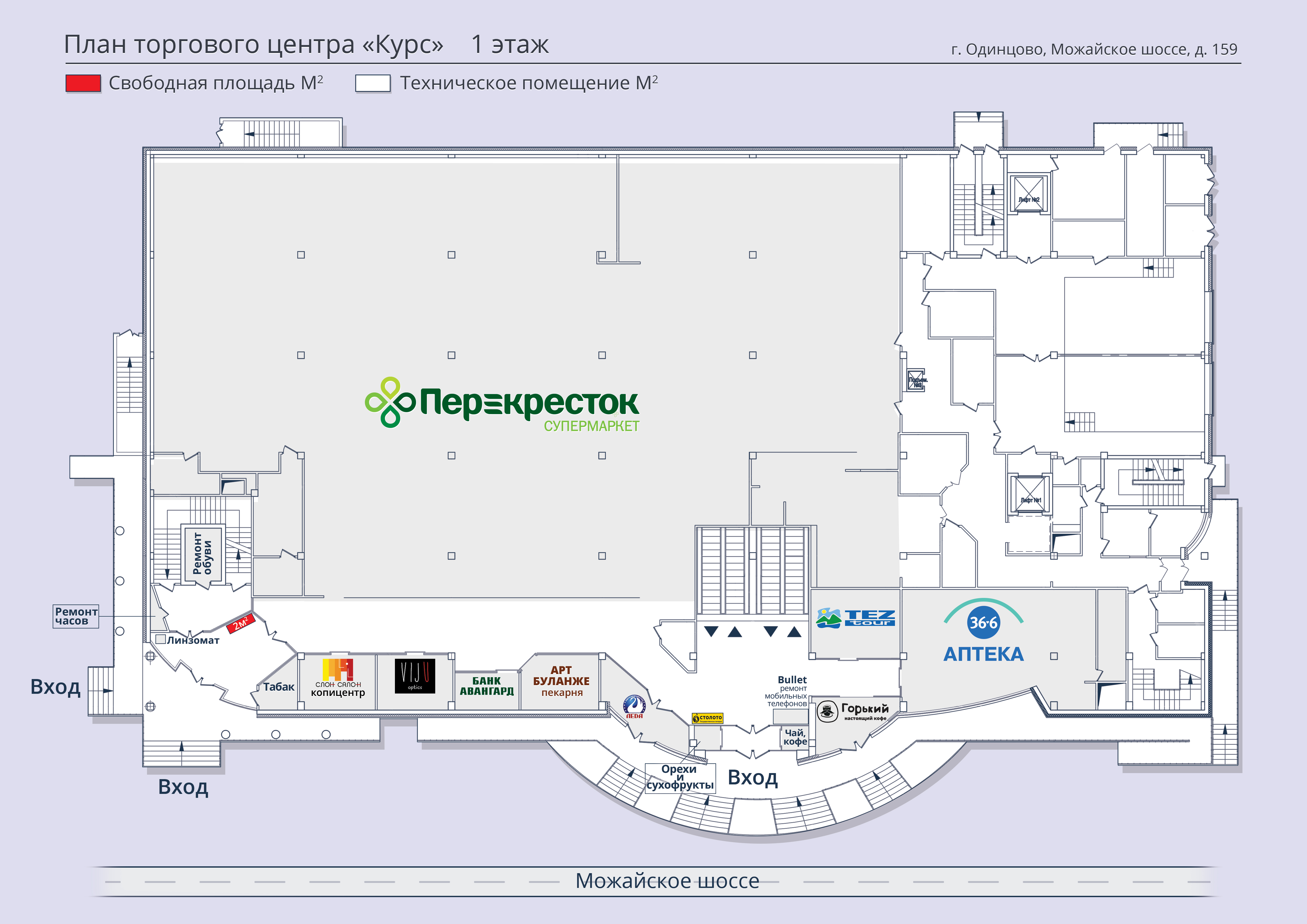 Схема тц азовский